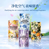 Guangdola toilet special aromatherapy indoor bedroom long-lasting fragrance bathroom air freshener bathroom deodorant artifact 3 bottles