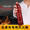 Zhongjia Woan vehicle-mounted portable fire extinguisher for private cars, high temperature and explosion-proof, small car, water-based fire annual inspection three-piece set, vehicle-mounted luxury combination | German technology