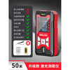 Delixi Laser Distance Measurement High-precision Electronic Ruler Handheld Designer Measurement Room Instrument 50 Meters_ _High-Precision Distance Meter + Battery