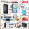 Haier dual system refrigerator 500L cross door 594mm ultra-thin zero-embedded refrigerator EPP purification system frozen independent ice box first-class dual frequency three-speed variable temperature refrigerator 500L four-door dual system dual cycle + 594 ultra-thin zero-embedded + independent ice making