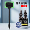 Jinqing car front windshield defogging brush interior window cleaning brush dust duster car cleaning tool artifact car wash