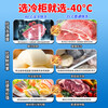 Midea Small Steel Cannon Freezer Home Variable Frequency Compressor 200 Liters -40 Below Ultra-low Temperature Seafood Quick Freezer National Subsidy Level One Energy Saving No Defrost Freezer 200 Liters Upgraded Top Edition/Variable Frequency/-40/Electronic Temperature Control