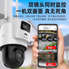 Hikvision camera HD wireless WiFi surveillance camera outdoor photography full color night vision full set HD equipment full set outdoor supermarket store commercial monitoring security solution customization (contact online customer service) No memory