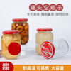 Jingxianju cans, bottles, empty bottles, retortable glass bottles, food-grade sealed sealed jars, high temperature and high temperature resistant chili oil, 750 ml, 9 bottles + 11 lids, lid color and pattern shipped randomly