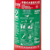 Litron portable water-based fire extinguisher-30 MS/ABEF2CIII