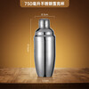Stainless steel shaker shaker cup hand shaker cocktail bar entry shaker shaker bartending tool family tipsy set 750ml stainless steel shaker-19 piece set