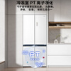 Midea microcrystalline series 527 cross-door refrigerator pulse purification and sterilization embedded with large capacity first-class energy efficiency air-cooled frost-free string shadow white BCD-527WUSGPZMA national subsidy