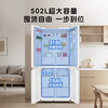 Haier refrigerator cross-door four-door refrigerator ultra-thin embedded dual-system dual-cycle air-cooled frost-free first-class energy efficiency dual-frequency household trade-in refrigerator 502-liter dual evaporator without odor + global anti-bacterial, anti-mildew and odor-free