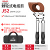 Delixi Cable Cutter Ratchet Gear Type Steel Strand Cutter Hydraulic Cable Cutter Special Cable Scissors Delixi J52 Industrial Grade Ratchet Cable Cutter++ Tool Kit (5-year warranty)