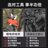 Wuyang Blade Muhuang Wuyang electric shears for branch pruning, high-power lithium battery rechargeable electric pruning scissors for fruit trees, 6.0 Smart Edition, lithium battery * 2 + luxury gift pack