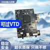 Dma board full set of dma hardware 75T Dichen 6th generation mini fusion custom firmware dual-machine conversion slave 75t genuine board fusion 2-piece set 1 1