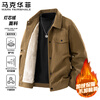 Mark Huafei Jacket Men's Autumn and Winter Velvet Thickened Warm Casual Jacket Windproof Outdoor Sports Jacket Coffee L