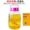 RSRDDY wine glass bottle food-grade household sealed jar with lid kimchi jar pickle special home-brew bottle empty bottle 30 catties thickened without faucet with wine lift