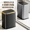 KUK stainless steel trash can 15L titanium empty silver push-type with lid bathroom toilet living room gap high appearance light luxury