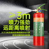 Litlon 2025 new new national standard water-based fire extinguisher 3C certified water-based type 3L 6 liters 9 shops for household vehicle use new national standard water-based 25kg cart type + 40 years old product