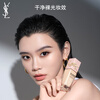 YSL Saint Laurent Skin Wear Foundation LC1 Mixed Dry Authoritative Powder Cover Sunscreen Cosmetics Birthday Gift for Girlfriend New Year Gift