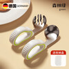 He Jiangong German baby independent eating spoon learning to eat training one-year-old baby learning to eat children's stainless steel tableware food supplement 1 316L material_curved handle design spoon and fork set