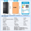Haier dual system refrigerator 500L cross door 594mm ultra-thin zero-embedded refrigerator EPP purification system frozen independent ice box first-class dual frequency three-speed variable temperature refrigerator 500L four-door dual system dual cycle + 594 ultra-thin zero-embedded + independent ice making