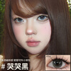 Sweet Color Contact Lenses Black Color Contact Lenses Black Contact Lenses Half Yearly/Monthly Disposable Kurosawa Cry Black Contact Lenses Half Yearly Disposable 2 Lenses Akira Kurosawa Unlocked Oxygen Black 0 Degree