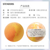 STENDERS orange fragrance essential oil ball 100g children's bath ball scented body moisturizing bath salt bath ball on clearance