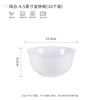 Haoya underglaze color Jingdezhen ceramic bowl set ceramic rice bowl soup bowl noodle bowl simple pure white 4.5 inches