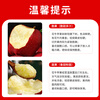 Jingxiansheng Gansu Tianshui Huaniu apples are big and red. Net weight is 3 catties. Single fruit is 170g+. Straight from the source.