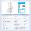 Midea microcrystalline series 527 cross-door refrigerator pulse purification and sterilization embedded with large capacity first-class energy efficiency air-cooled frost-free string shadow white BCD-527WUSGPZMA national subsidy