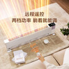 Made in Tokyo, super single product, ultra-thin graphene baseboard heater/electric heater/heater, household electric heater, smart constant temperature, remote control, equator