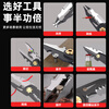 Delixi Electric multi-functional conversion pliers electrician double-headed deformation pliers stripping pliers wire cutting iron sheet bottle screwdriver quick clamping wrench