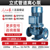 All copper wire 220v single phase IRG vertical pipeline centrifugal pump hot and cold water boiler booster 50160A2.2KW 11.7 square meters 28 meters national standard all copper 220V