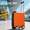 Nanyang Zhu's 3C certified electric suitcase 20-inch boarding case, rideable fashion password suitcase, parent-child travel trolley suitcase, Dream Purple MAX 20KM super long battery life + 300 catties load capacity, 20 inches, including 1 3C certified battery