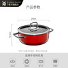 Futengbao German imported pots and kitchen utensils set wok soup pot newlywed housewarming rice 2-piece set - red