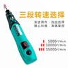 Baogong (Pro sKit) USB rechargeable electric grinding set hand electric drill hand-held polishing jade wood carving cutting engraving tool polishing PT-5205U