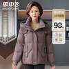 Flying in the snow, middle-aged and elderly women's down jacket autumn and winter removable hood mother's wear warm down jacket women's maroon red 165
