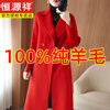 Hengyuanxiang 100% pure wool double-sided cashmere coat women's long pure handmade woolen coat suit collar slim fit outer wear autumn and winter gray coffee color waist slim fit gray M 105-120 catties