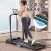 ANTEPOP walking machine silicone shock absorption JC610 home storage fat reduction sports fitness equipment weight loss aerobic with armrests/smart APP+audio/double shock absorption