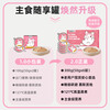 COCS canned cat staple food canned chicken full price cat staple food wet food pureed meat delicate nutrition 50g*6 cans