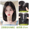 Wig for women, real hair on the top of the head, adding fluffy hair to cover white hair, a natural, traceless, thin, high-ceiling replacement hair piece, breathable and borderless T7*9, natural color, medium section
