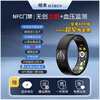 HABEN non-invasive blood sugar ring new NFC Huawei Xiaomi Samsung Apple suitable for health monitoring blood pressure heart rate blood oxygen smart ring ceramic black NFC ceramic model - upgraded blood pressure + NFC smart access control / heart rate / No. 8 Finger circumference about 54mm-60mm