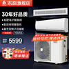 CHIGO central air conditioning multi-group ducts, one to two, one to three/four, one-level frequency conversion, double-row copper tube electronic expansion valve, home apartment office, 2 HP, first-level energy efficiency, one to two, pure air duct internal bare metal, paid installation