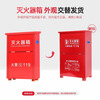Lanyan Jingcang Suda 4kg fire extinguisher box commercial 4kg dry powder fire extinguisher box fire box 4kg fire extinguisher can hold 2 thickened fire extinguisher empty box