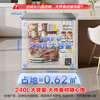 Ronshen air-cooled frost-free 240L single-temperature household freezer refrigerator first-class energy efficiency-40 fresh-locking computer precise control cryogenic energy-saving freezer BD/BC-240E30HNLAJ