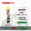 Flagship store chain cleaner set motorcycle oil seal chain oil lubricant maintenance set 500ML chain oil 1 bottle + 1 brush spray type