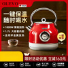 Olevo German imported high-quality retro electric kettle household insulation all-in-one kettle 2025 new automatic constant temperature tomato red_ upgraded insulation model 1.7L