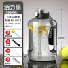 KDISV German fitness kettle Tritan food-grade ton-ton large-capacity student water cup men's sports 2026 new tritan material-vital black 2500ml ton-ton cup high temperature resistance can be filled with boiling water