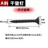 Meikejie dry wall screws light steel keel gypsum board whole bag 40 catties 50 catties wholesale self-tapping screws in bulk hardened 3.5*30 quenched 50 catties