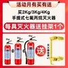 MPPMCK quality heptafluoropropane gas fire extinguishing device 2/3/4/5/6/7/8/9/10KG portable hanging trolley type 40KG trolley type heptafluoropropane