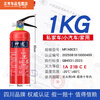 FANCYCHIC fire extinguisher 4kg dry powder portable for home store and vehicle 2/3/5/8kg fire extinguisher equipment set 1kg dry powder fire extinguisher for vehicle/home use produced in December 2024 (old national standard)