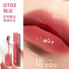INTO YOU open lid lip glaze whitening lipstick lip gloss birthday gift for girls OT02 peach tip 2.2g New Year gift