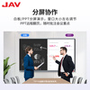 JAV conference tablet touch screen all-in-one machine smart conference TV video conferencing all-in-one education and teaching all-in-one multimedia touch all-in-one machine large screen projection 86-inch dual system 12th generation (16+256G) + page turning pen + same screen device + mobile cart